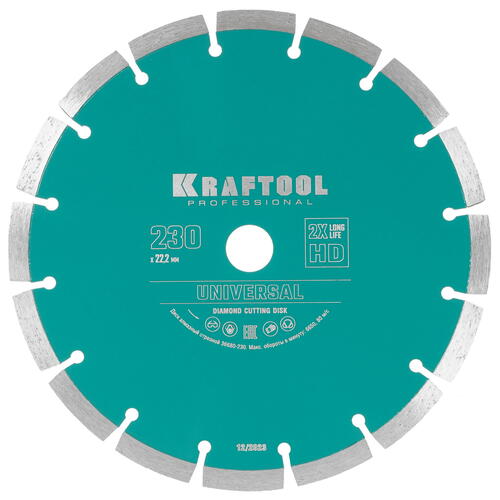 Купить Диск алмазный KRAFTOOL UNIVERSAL 36680-230  5308005. Характеристики, отзывы и цены в Донецке