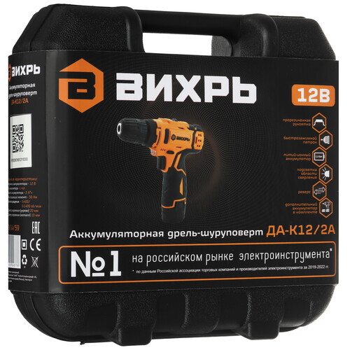 Купить Дрель-шуруповерт Вихрь ДА-К12/2А  5632859. Характеристики, отзывы и цены в Донецке