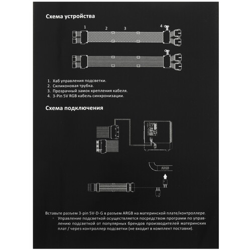 Купить Кабель для видеокарты ARDOR GAMING ARGB Videocard Cable 2x8-pin  5421980. Характеристики, отзывы и цены в Донецке