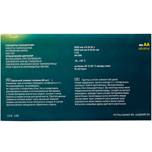 Купить Батарейка FinePower AA / AA (LR6/ER14505/FR6/R6P)  5090034. Характеристики, отзывы и цены в Донецке