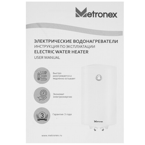 Купить Водонагреватель электрический Metronex ThermoHeat MX WH 2.0kW  9250444. Характеристики, отзывы и цены в Донецке