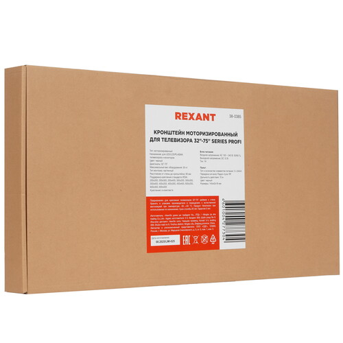 Купить Кронштейн для ТВ Rexant 38-0385 черный  9313495. Характеристики, отзывы и цены в Донецке