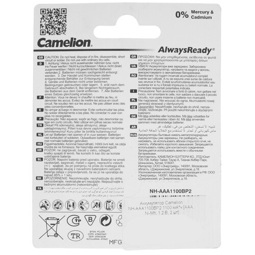 Купить Аккумулятор Camelion NH-AAA1100BP2 1100 мА*ч  9105773. Характеристики, отзывы и цены в Донецке