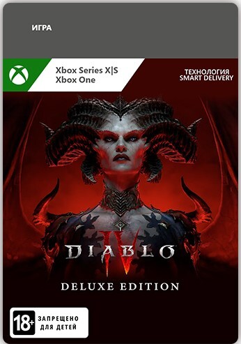 Купить Игра Diablo IV - Digital Deluxe Edition (WW) (Xbox ONE, Xbox Series S, Xbox Series X)  5484613. Характеристики, отзывы и цены в Донецке