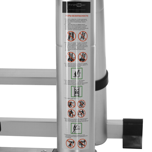 Купить Стремянка двухсекционная FinePower ZJ2060  9154240. Характеристики, отзывы и цены в Донецке