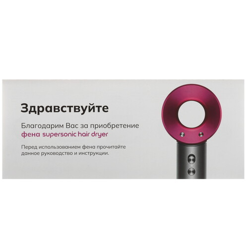 Купить Фен SenCiciMen Super hair dryer HD-08 серый  9116213. Характеристики, отзывы и цены в Донецке