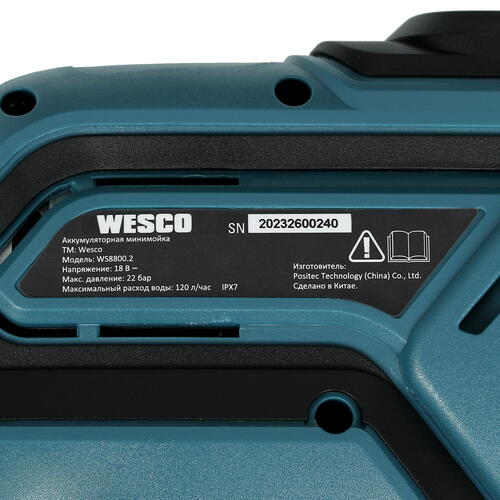 Купить Минимойка Wesco WS8800.2 1ForAll 18V  5411569. Характеристики, отзывы и цены в Донецке
