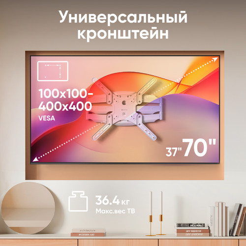 Купить Кронштейн для ТВ ONKRON M5 белый  4830284. Характеристики, отзывы и цены в Донецке