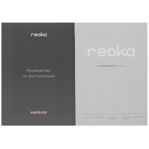 Купить Аэрогриль Reoka SmartFryPro RKAF-D1306 серый  9245690. Характеристики, отзывы и цены в Донецке