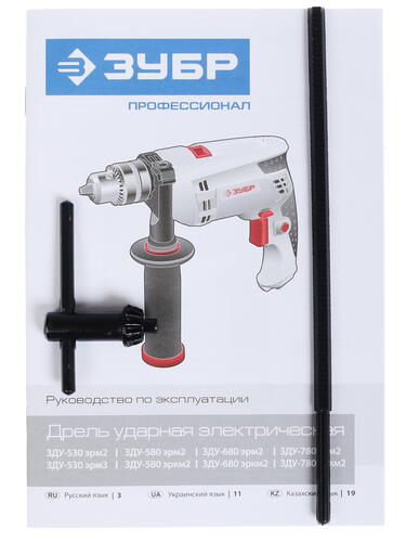 Купить Дрель  Зубр ЗДУ-780 ЭРМ2  1063359. Характеристики, отзывы и цены в Донецке