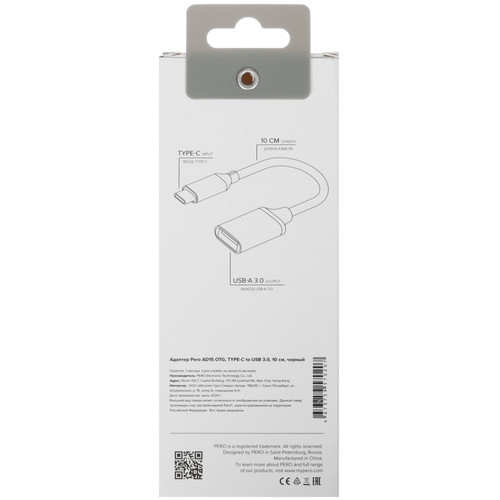 Купить Кабель PERO USB Type-C - USB Type-A черный  5474199. Характеристики, отзывы и цены в Донецке