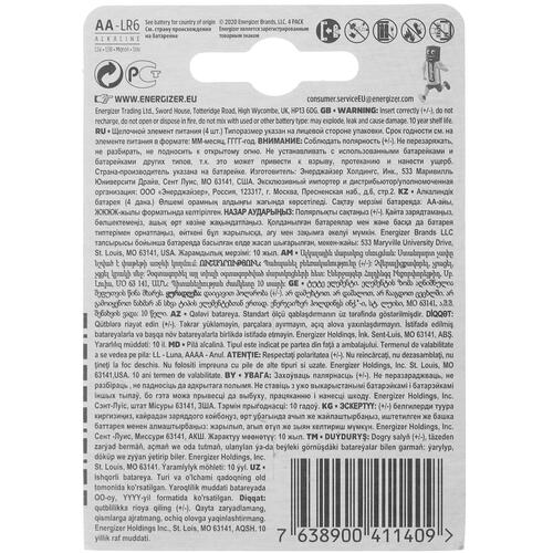 Купить Батарейка Energizer Max AA / AA (LR6/ER14505/FR6/R6P)  5413468. Характеристики, отзывы и цены в Донецке