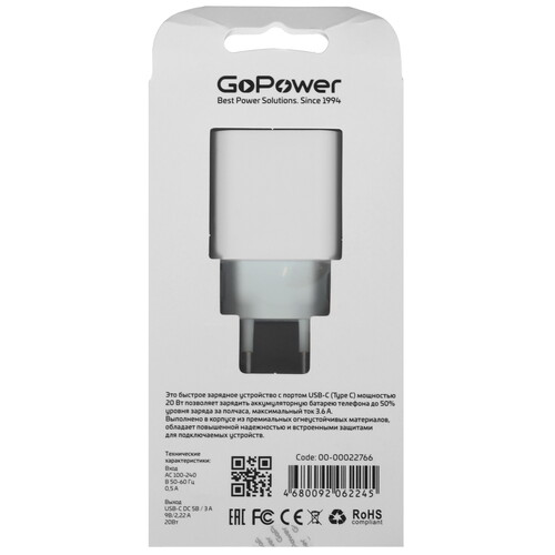 Купить Сетевое зарядное устройство GoPower GPPD06 белый  5479650. Характеристики, отзывы и цены в Донецке