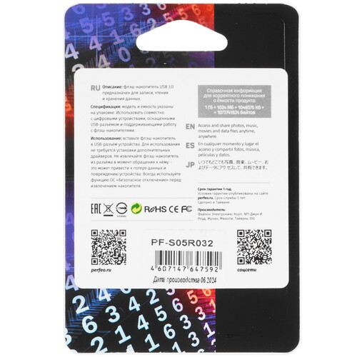 Купить Память USB Flash 32 ГБ Perfeo S05 [PF-S05R032]  9209057. Характеристики, отзывы и цены в Донецке