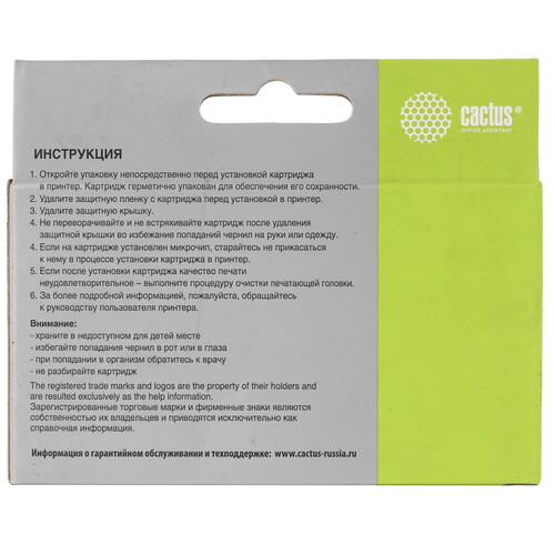 Купить Картридж Cactus CS-3YL77AE голубой  9065648. Характеристики, отзывы и цены в Донецке