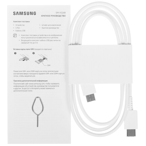Купить 10.9" Планшет Samsung Galaxy Tab S10 FE 5G 128 ГБ серый + стилус  5623039. Характеристики, отзывы и цены в Донецке