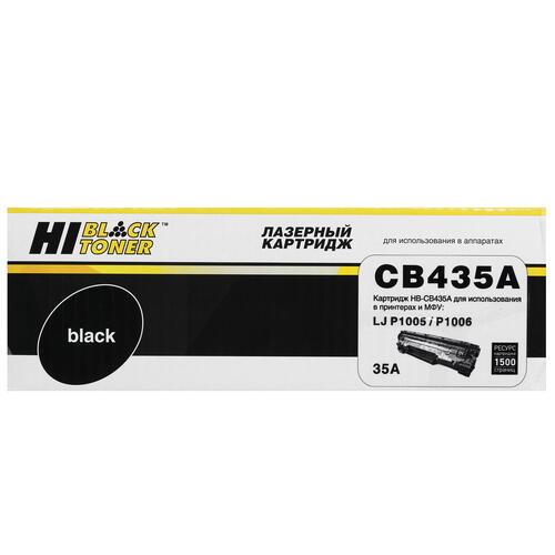 Купить Картридж лазерный Hi-Black CB435A черный, с чипом  7978376. Характеристики, отзывы и цены в Донецке