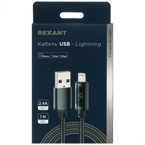 Купить Кабель круглый REXANT Lightning 8-pin - USB 2.0 Type-A черный 1 м  5454252. Характеристики, отзывы и цены в Донецке
