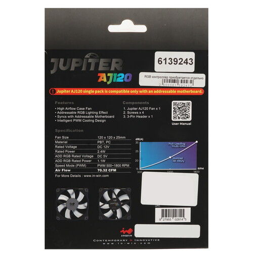 Купить Вентилятор InWin Jupiter AJ120  5615544. Характеристики, отзывы и цены в Донецке