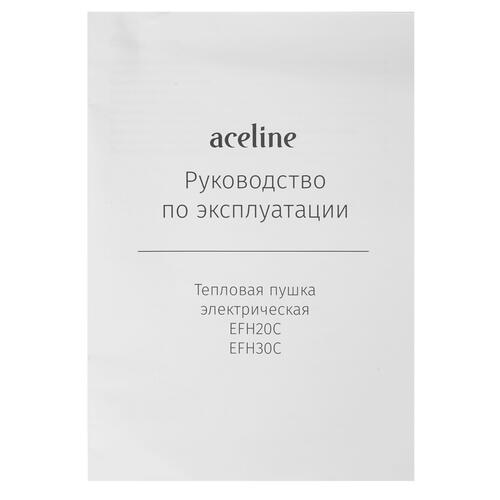 Купить Тепловая пушка электрическая Aceline EFH20C  5400768. Характеристики, отзывы и цены в Донецке