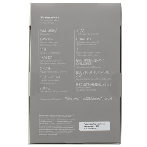 Купить Мышь беспроводная KEYRON WM-MS003  зеленый  5098845. Характеристики, отзывы и цены в Донецке