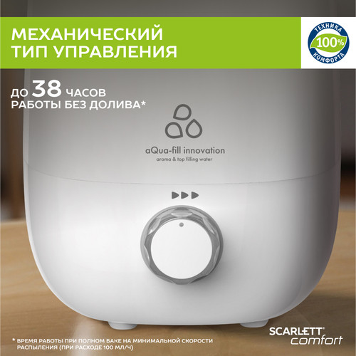 Купить Увлажнитель воздуха Scarlett SC-AH986M22  5327063. Характеристики, отзывы и цены в Донецке