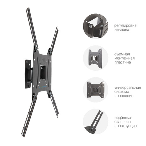 Купить Кронштейн для ТВ Kromax OPTIMA-402 черный  9204111. Характеристики, отзывы и цены в Донецке
