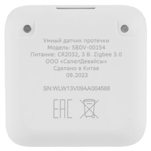 Купить Датчик протечки Sber SBDV-00154  5437359. Характеристики, отзывы и цены в Донецке