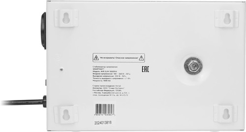Купить Стабилизатор напряжения SMARTWATT AVR SLIM 1000RW  9098952. Характеристики, отзывы и цены в Донецке