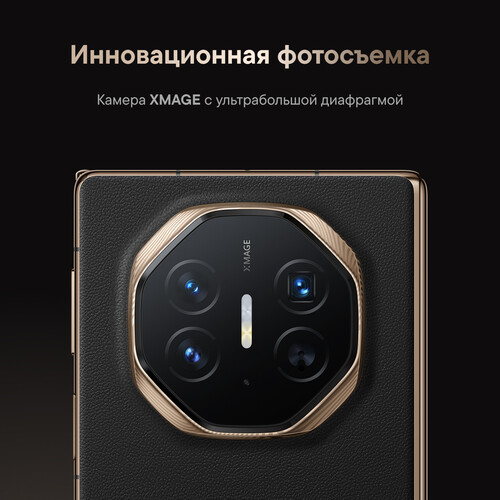 Купить 10.2" Смартфон HUAWEI Mate XT 1024 ГБ черный  5614934. Характеристики, отзывы и цены в Донецке