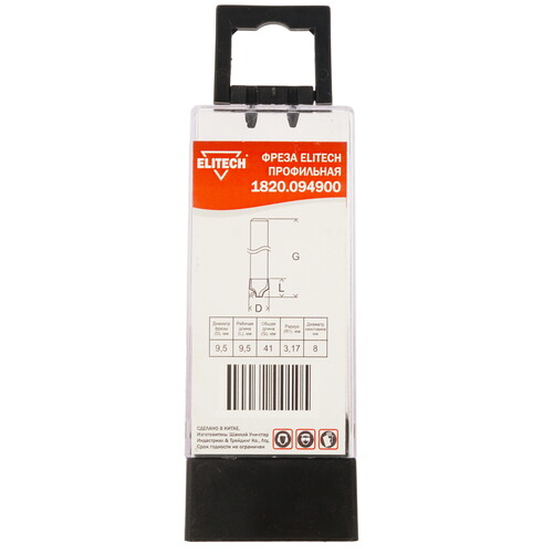 Купить Фреза ELITECH 1820.094900  9187509. Характеристики, отзывы и цены в Донецке