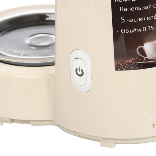 Купить Кофеварка капельная Brayer BR1123YE бежевый  9088338. Характеристики, отзывы и цены в Донецке