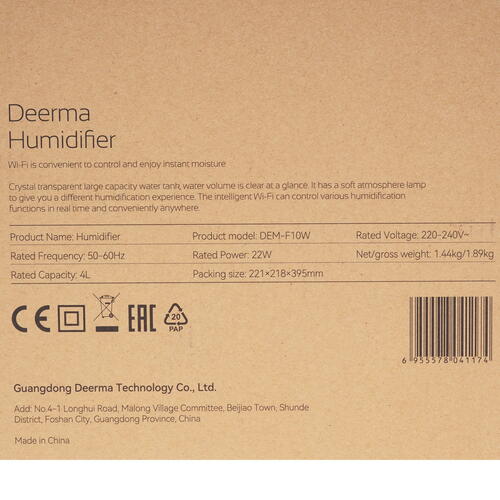 Купить Увлажнитель воздуха Deerma DEM-F10W  9966739. Характеристики, отзывы и цены в Донецке