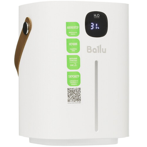 Купить Увлажнитель воздуха Ballu UHB-250P  9014312. Характеристики, отзывы и цены в Донецке