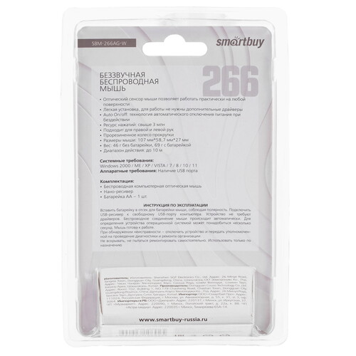 Купить Мышь беспроводная Smartbuy 266AG [SBM-266AG-W] белый  9190261. Характеристики, отзывы и цены в Донецке