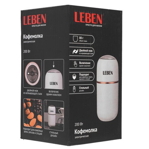 Купить Кофемолка электрическая LEBEN 286-045 белый  9237209. Характеристики, отзывы и цены в Донецке