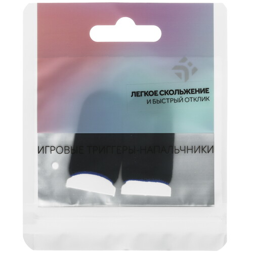 Купить Игровые триггеры-напальчники DEXP DJ38-2 черный  5451501. Характеристики, отзывы и цены в Донецке