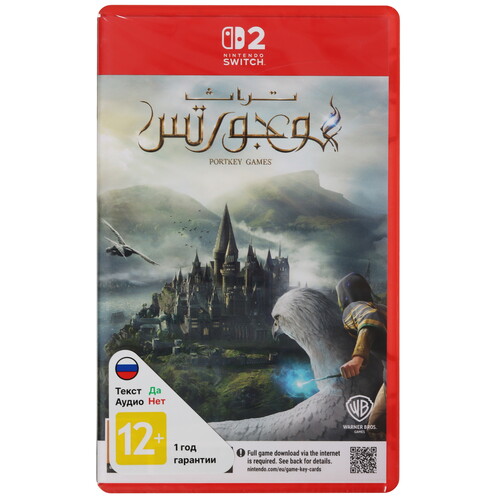 Купить Игра Hogwarts Legacy (Switch)  5630211. Характеристики, отзывы и цены в Донецке