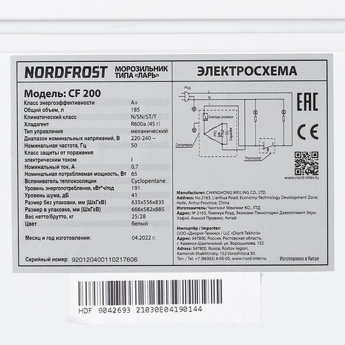 Купить Морозильный ларь Nordfrost CF200 белый  5368261. Характеристики, отзывы и цены в Донецке