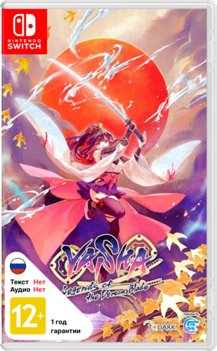 Купить Игра Yasha: Legends Of The Demon Blade (Switch)  5635713. Характеристики, отзывы и цены в Донецке