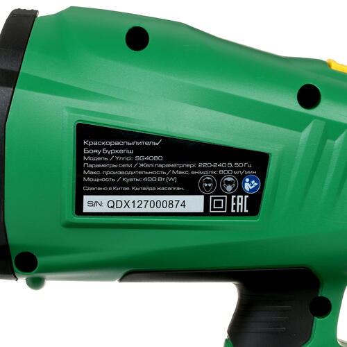 Купить Краскораспылитель FinePower SG4080  4835837. Характеристики, отзывы и цены в Донецке