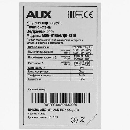 Купить Кондиционер настенный сплит-система AUX ASW-H18A4/QH-R1DI/AS-H18A4/QH-R1DI белый  9986496. Характеристики, отзывы и цены в Донецке