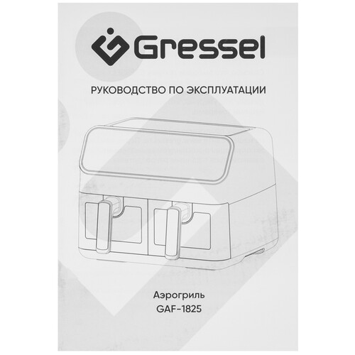Купить Аэрогриль Gressel GAF-1825 черный  9299418. Характеристики, отзывы и цены в Донецке