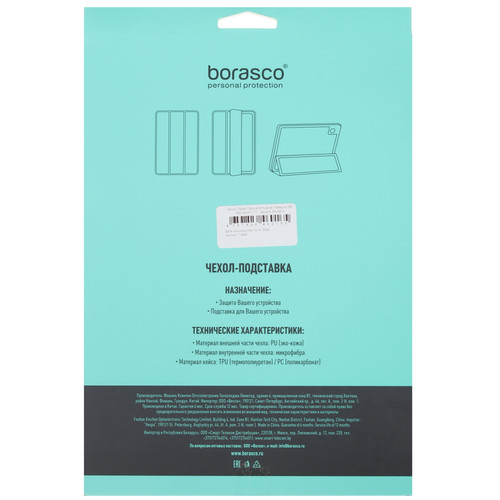 Купить Чехол-книжка  BoraSCO для HUAWEI MatePad SE 11/ MatePad SE 11 (2026) черный  5473727. Характеристики, отзывы и цены в Донецке