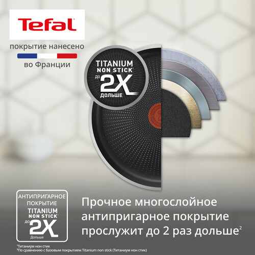 Купить Сковорода Tefal DAILY EXPERT  9250542. Характеристики, отзывы и цены в Донецке