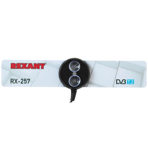 Купить ТВ-Антенна Rexant RX-257  4838492. Характеристики, отзывы и цены в Донецке