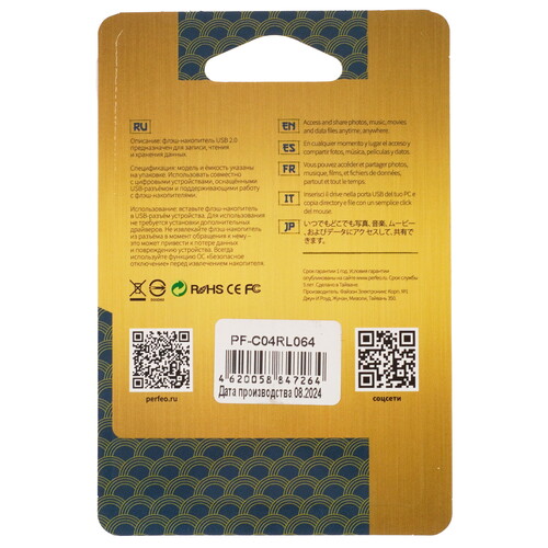 Купить Память USB Flash 64 ГБ Perfeo C04 Red Lion [PF-C04RL064]  9209294. Характеристики, отзывы и цены в Донецке