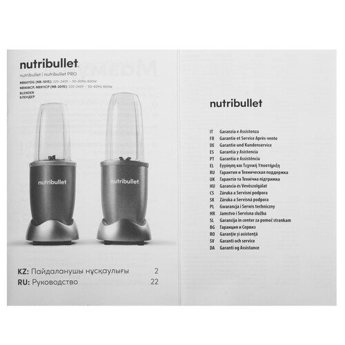 Купить Блендер стационарный NutriBullet NB908MAB черный  5495944. Характеристики, отзывы и цены в Донецке