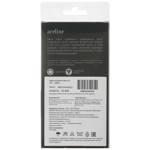 Купить Накладка  Aceline Fresh для realme C75 черный  9238076. Характеристики, отзывы и цены в Донецке