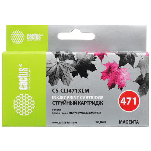 Купить Картридж Cactus CS-CLI471XLM пурпурный  7975918. Характеристики, отзывы и цены в Донецке